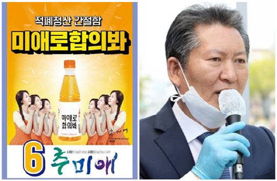 정청래 더불어민주당 의원. 정청래 페이스북